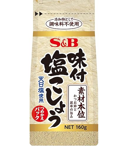 Amazon.co.jp: S&B 袋入り 味付 塩こしょう 200g : 食品・飲料・お酒